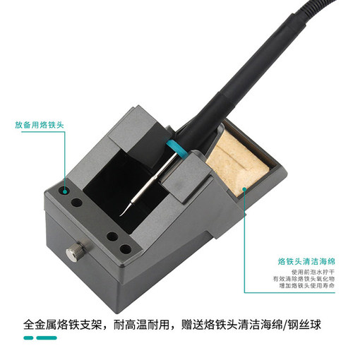 QUICK快克TS1200A智能无铅电焊台电烙铁 120W防静电电烙铁焊台