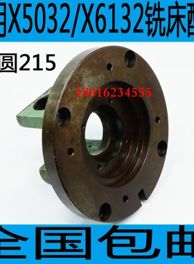 三明铣床配件 三明X6130铣床配件 三明X5030铣床配件 X6030配件