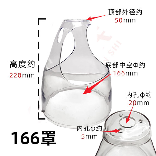 纺织机械短纤倍捻直捻机配件均捻器110/146/166透明罩/罗拉轮配套