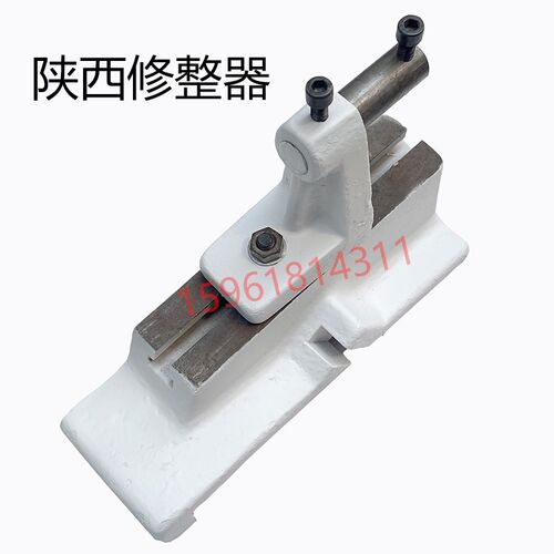 陕西秦川格兰德131  ME1432B ME1332A台面金刚石修整器 金刚笔座