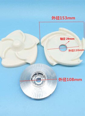 多级泵大福泵小老鼠泵塑料导叶铝叶轮水轮114/108/10型水泵配件