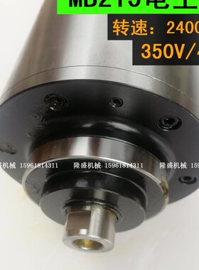 无锡机床厂 轴承磨 磨头主轴砂轮轴 2SD24A 24000转/350V/4KW磨杆