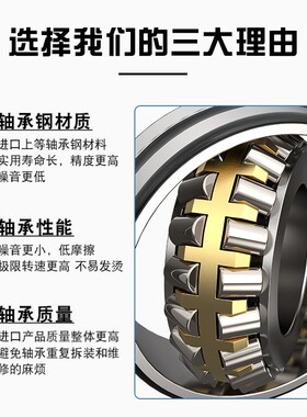 日本进口ZCD轴承24030 24032调心24034双排珠24036滚子24038 CAE4