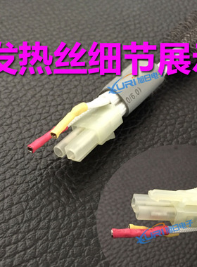 原装快克857DW风枪发热丝 快克706W 857热风枪发热芯丝 A1147电芯