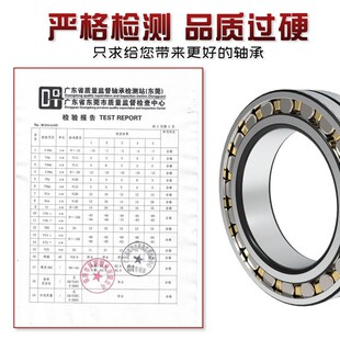 精密机床轴承 进口工艺 NN3013K/P5W33 NN3014K/P5W33