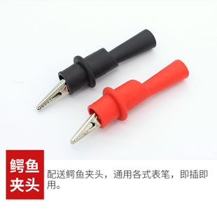 万用表配件表笔夹鳄鱼夹 测电容夹子电源测试夹子电容表笔延长夹