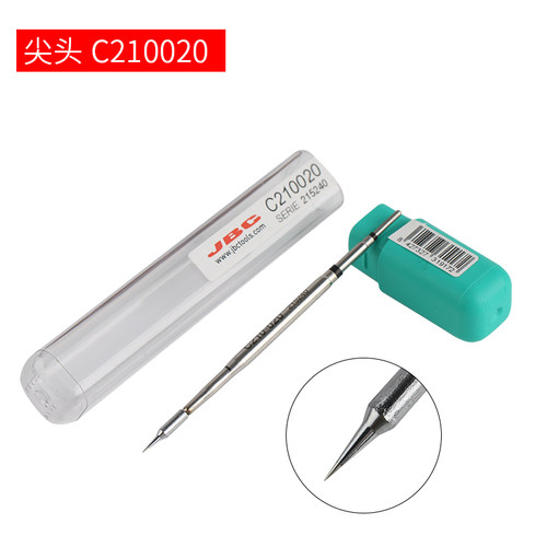 JBC210烙铁头JBC焊台T210原装焊笔刀头弯尖直尖烙铁头速工T26可用