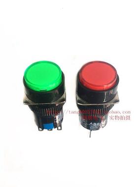 16按钮开关LA6-M (AB6 LA16-11 LA39-E)圆平钮按钮开关Φ16