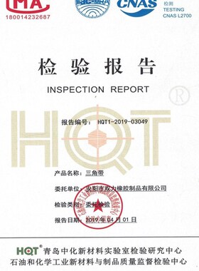 双力钢化丝三角带B型B686-B1000Li/B800/B864/B914/B900/B940/950