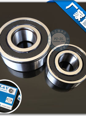 【L&Y】双列角接触球轴承 3801-2RS 内径12*21*7mm 高转速