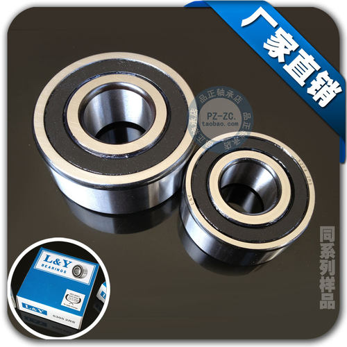 【L&Y】双列角接触球轴承5315-2RS(3056315)胶盖密封75*160*68.3