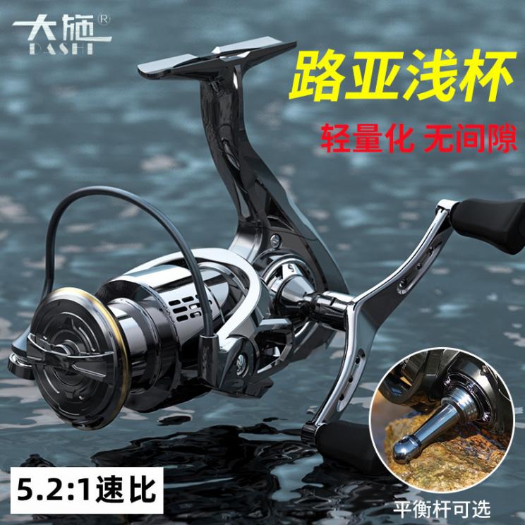 纺车轮小高尔夫全金属斜口浅线杯远投微物防海水鱼线轮海竿路亚轮