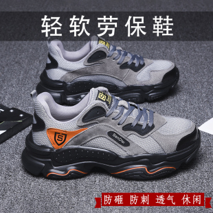 男士 女鞋 防砸防刺穿夏季 款 透气防臭轻便钢包头安全软底四季 劳保鞋