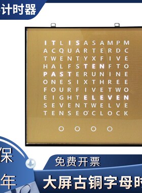 电子家用静音挂墙简约优质英文字母挂钟 客厅个性创意现代欧式款