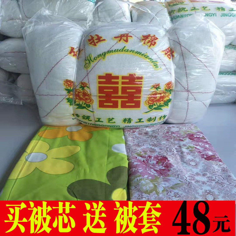 冬被加厚保暖被子棉被单人 学生宿舍男冬天被芯加被套被褥太空被,床上用品,棉花被,淘宝优惠券,粉丝福利购,淘宝优惠卷