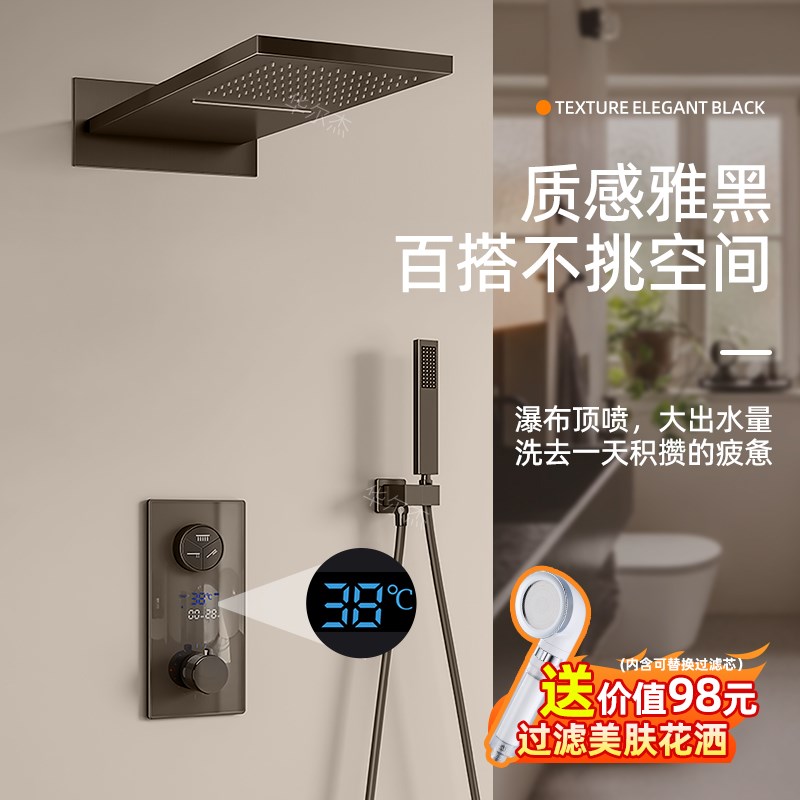 极简枪灰色隐形入墙式暗装花洒天幕隐藏式墙埋式淋浴花洒套装酒店