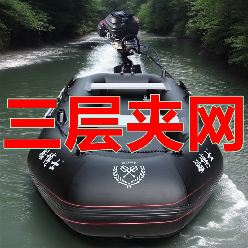 下网船加厚橡皮艇钓鱼船硬底耐磨皮划艇充气船拉丝底气垫船2/34人