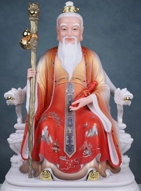 汉白玉月老星君姻缘牵红线月下老人佛像客厅中式祝福桌面人物摆件