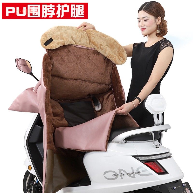 盖腿挡风被冬季围脖电瓶摩托车通用pu皮加绒加厚护腿加大保暖被,电动车/配件/交通工具,电动车挡风被,淘宝优惠券,粉丝福利购,淘宝优惠卷