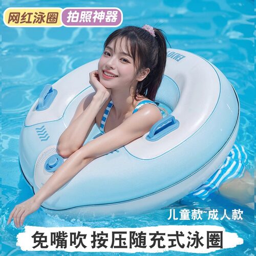 网红游泳圈成人儿童浮圈加厚男女腋下圈大号防侧翻按压充气救生圈