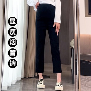 小黑裤 孕妇秋季 显瘦弹力九分侧开叉直筒烟管裤