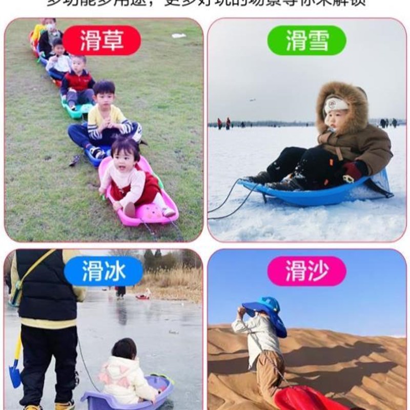 滑雪板雪橇小孩雪片滑草板双人草席单人滑板加厚垫板儿童划爬犁