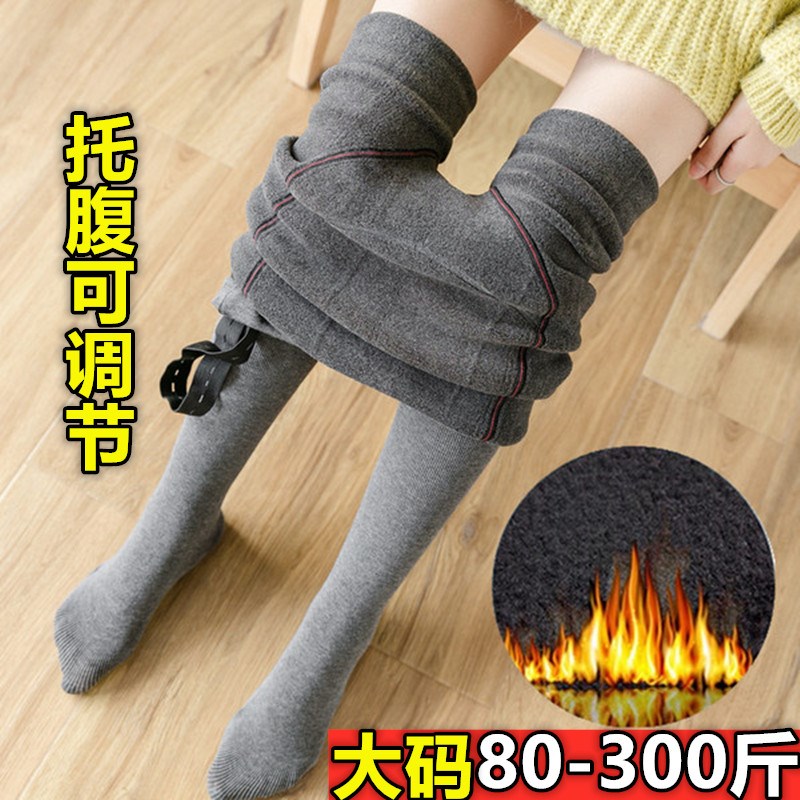 超大码孕妇打底裤袜冬季加绒加厚200-300斤竖条纹羊绒托腹一体裤