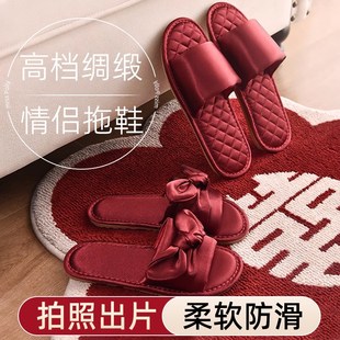 春夏季 结婚拖鞋 男士 女款 喜庆红色一对陪嫁高级感防滑情侣2025新款