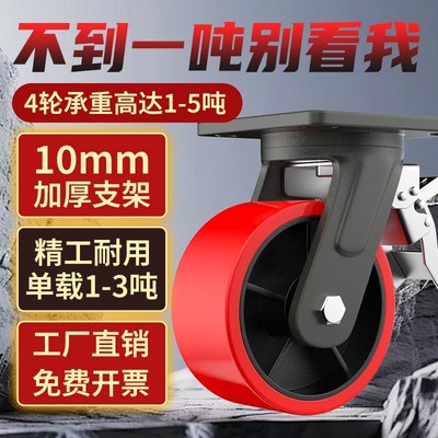 超重型万向轮轮子加重铁芯聚氨酯脚轮4/5/6/8/10/12寸手推车轮子