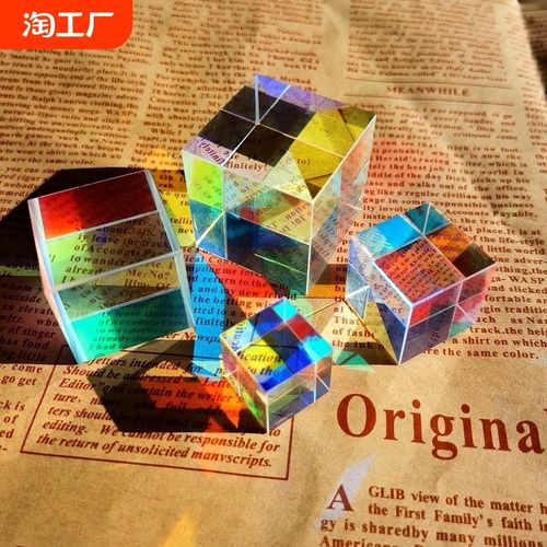 太阳捕手晶体光之立方体棱光镜阳光扑手卧室七彩水晶摆件创意礼物