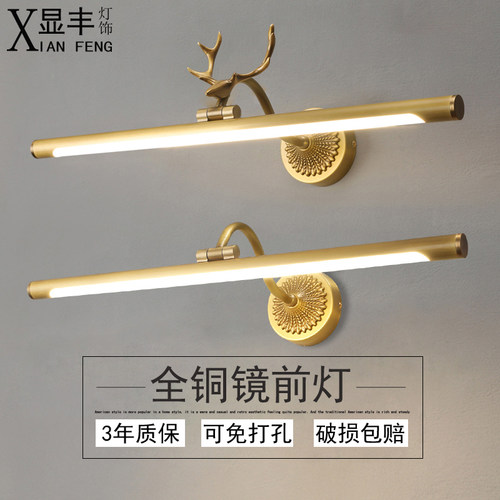 镜前灯led卫生间美式免打孔化妆浴室柜梳妆台原装镜柜专用厕所灯