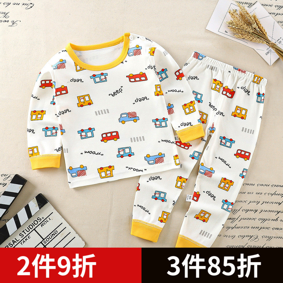 儿童内衣套装纯棉男童工程车挖掘机汽车睡衣男孩宝宝卡通秋衣秋裤,童装/婴儿装/亲子装,内衣套装,淘宝优惠券,粉丝福利购,淘宝优惠卷