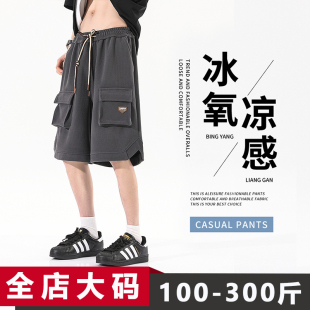 短裤 胖子加肥加大沙滩五分裤 男夏季 高级感男跑步运动大码 美式 工装