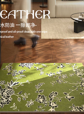 法式绿色花朵入户门地垫复古中古皮革门垫进门玄关可裁剪门厅脚垫