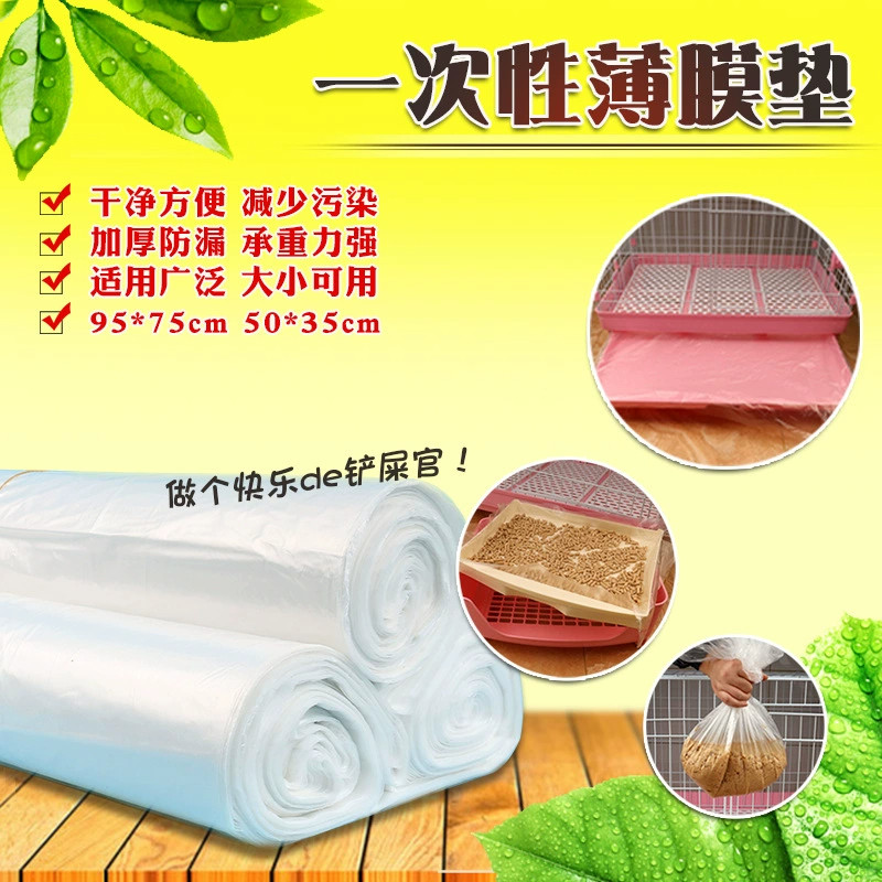 宠物一次性尿膜兔笼厕所薄膜底盘膜通用狗笼清洁尿垫替尿片用品,宠物/宠物食品及用品,兔兔其他,淘宝优惠券,粉丝福利购,淘宝优惠卷
