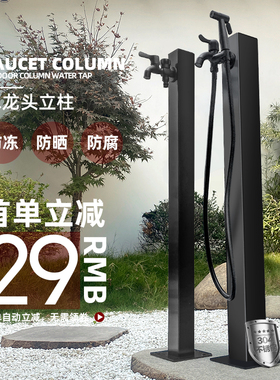 户外立柱水龙头花园别墅浇花花洒带锁复古全铜黑色喷枪不锈钢桩
