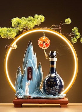 创意白洋酒展示台灯圈酒具陈列架收银台酒柜装饰摆件支持定制logo