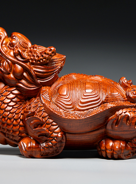 花梨木雕刻龙龟摆件木质龙头龟玄武家居办公室店铺装饰红木工艺品