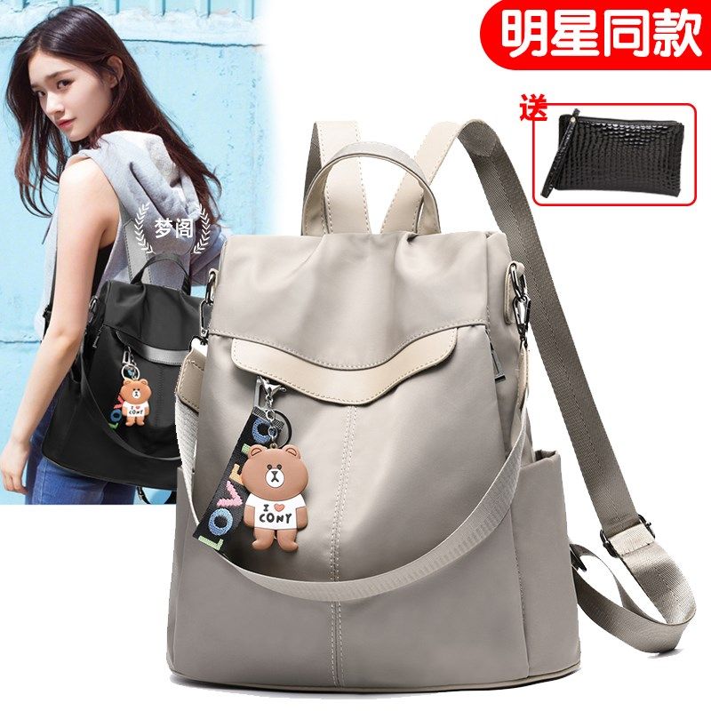 牛津布多功能单肩双肩包女韩版潮帆布时尚休闲书包两用旅行背包女,箱包皮具/热销女包/男包,双肩背包,淘宝优惠券,粉丝福利购,淘宝优惠卷