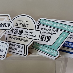 桌面产品展示牌水光牌子透明亚克力广告牌手举牌医美祛痘水光台卡