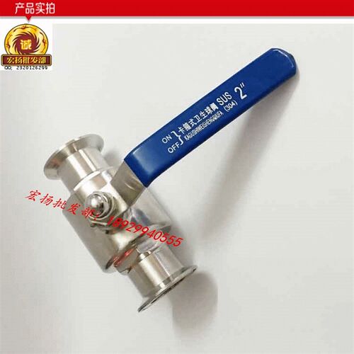 304不锈钢卫生级球阀Q81F-16卡箍式卡套快装球阀快装球阀抛光球阀