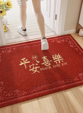 中式入户门地垫红色地毯家用进门脚垫大门口新款防滑垫子高级门垫