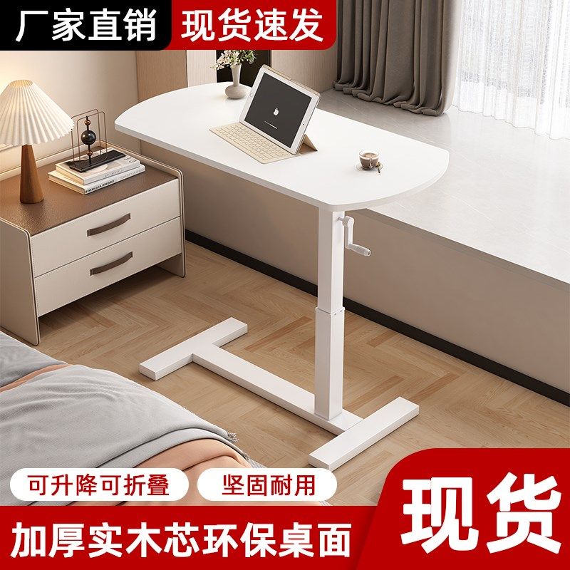 床边桌可移动升降电脑桌家用卧室沙发边几折叠书桌学生宿舍学习桌,住宅家具,电脑桌,淘宝优惠券,粉丝福利购,淘宝优惠卷