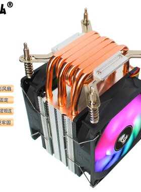 冰弘6铜管CPU散热器静音i3 i5 i7 i9 i10台式电脑2011主板cpu风扇