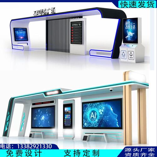 候车亭定制烤漆候车亭不锈钢公交站台智能报站亭乡镇仿古站牌厂家