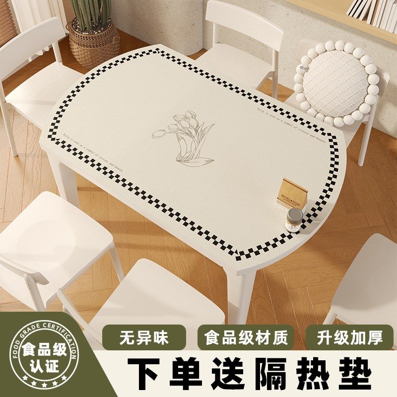 奶油风可折叠椭圆形餐桌垫pvc防水防油防烫免洗桌面保护垫圆桌布,居家布艺,桌布,淘宝优惠券,粉丝福利购,淘宝优惠卷