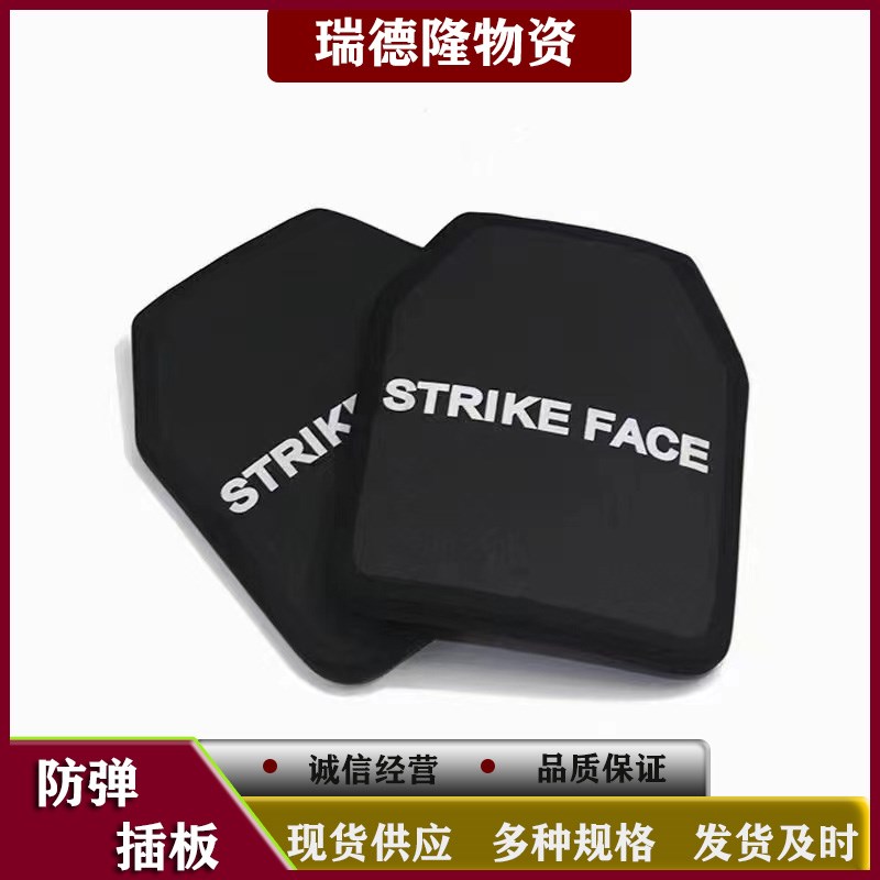现货防弹插板250*300 战术背心GA三级四级五级六级钢板