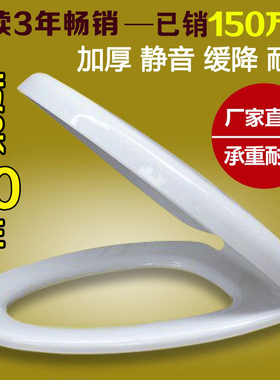 通用马桶盖加厚坐便盖器盖板 家用马桶盖U型V型O型老式马桶圈配件