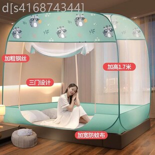 四方蒙古包蚊帐可以装风扇三开门可挂吊扇家用免安装回底全底加大