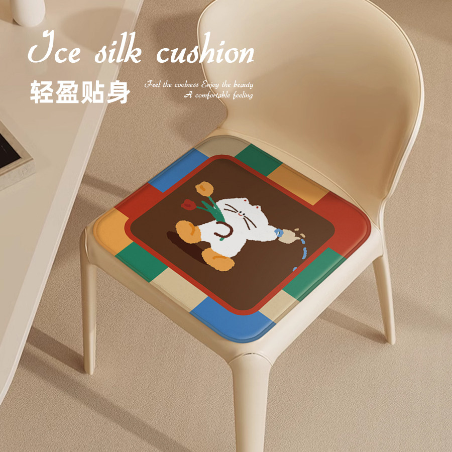 夏季冰丝坐垫办公室久坐透气防滑家用椅垫凉垫学生凳子板凳屁股垫,居家布艺,椅垫,淘宝优惠券,粉丝福利购,淘宝优惠卷